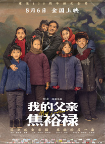 亚洲国产情